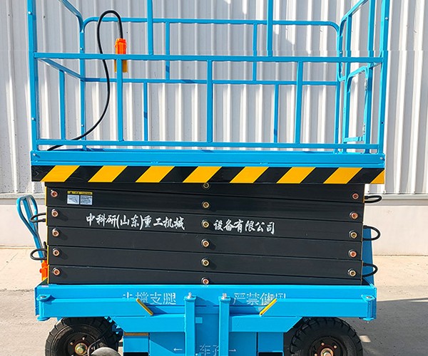 明溪自行走升降机